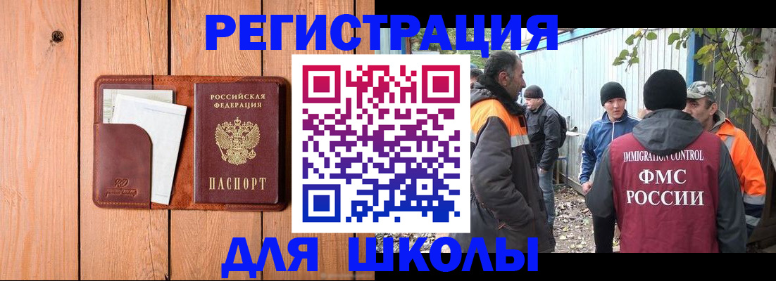 форма 3 в Высоковске